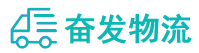 中山到泉港区物流公司
